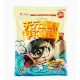 Bull Tackle Busázó Etetőanyag 450g
