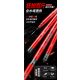 Lingluren Legenda Spiccbot 3.6m