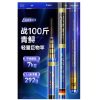 Lingluren Max Power Spiccbot 7.2m