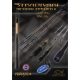 TOP MIX Stradivari Method Feeder II 330 60g